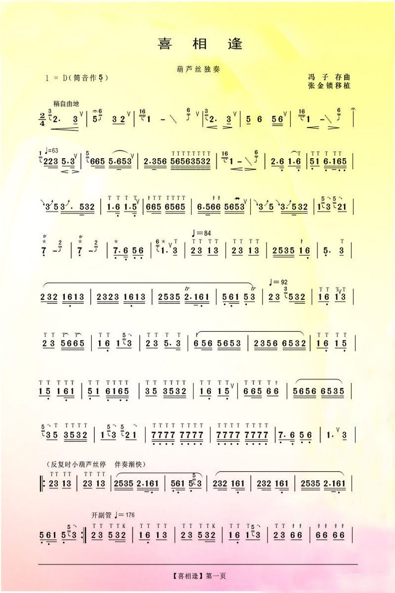 ϲ꣨«˿ף