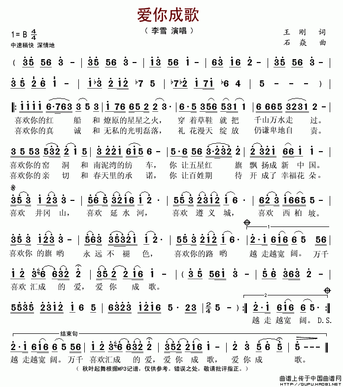 ɸ輪