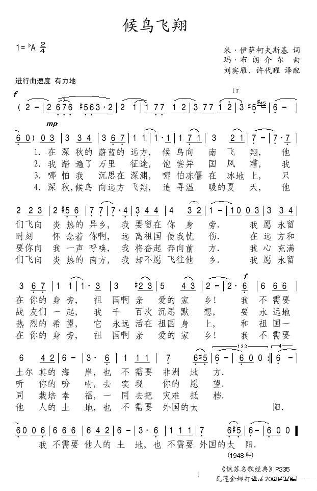 輪