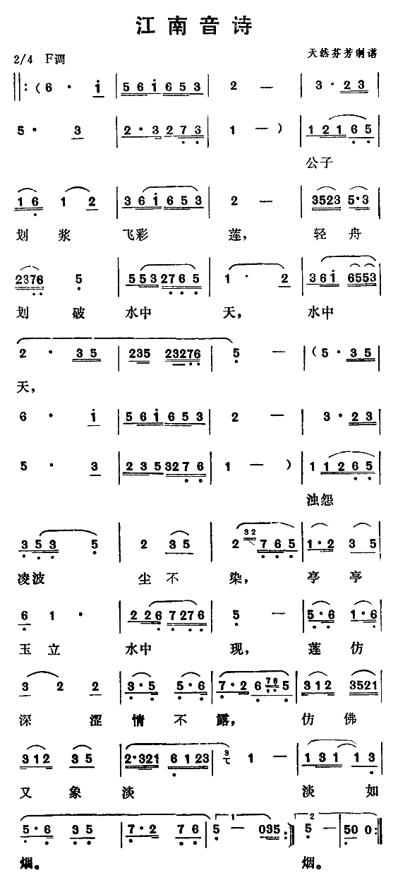 ʫ