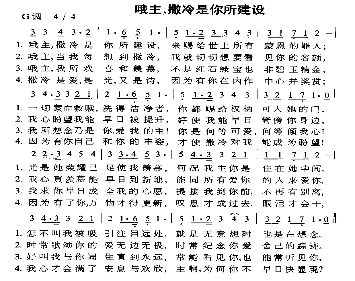 Ŷ輪