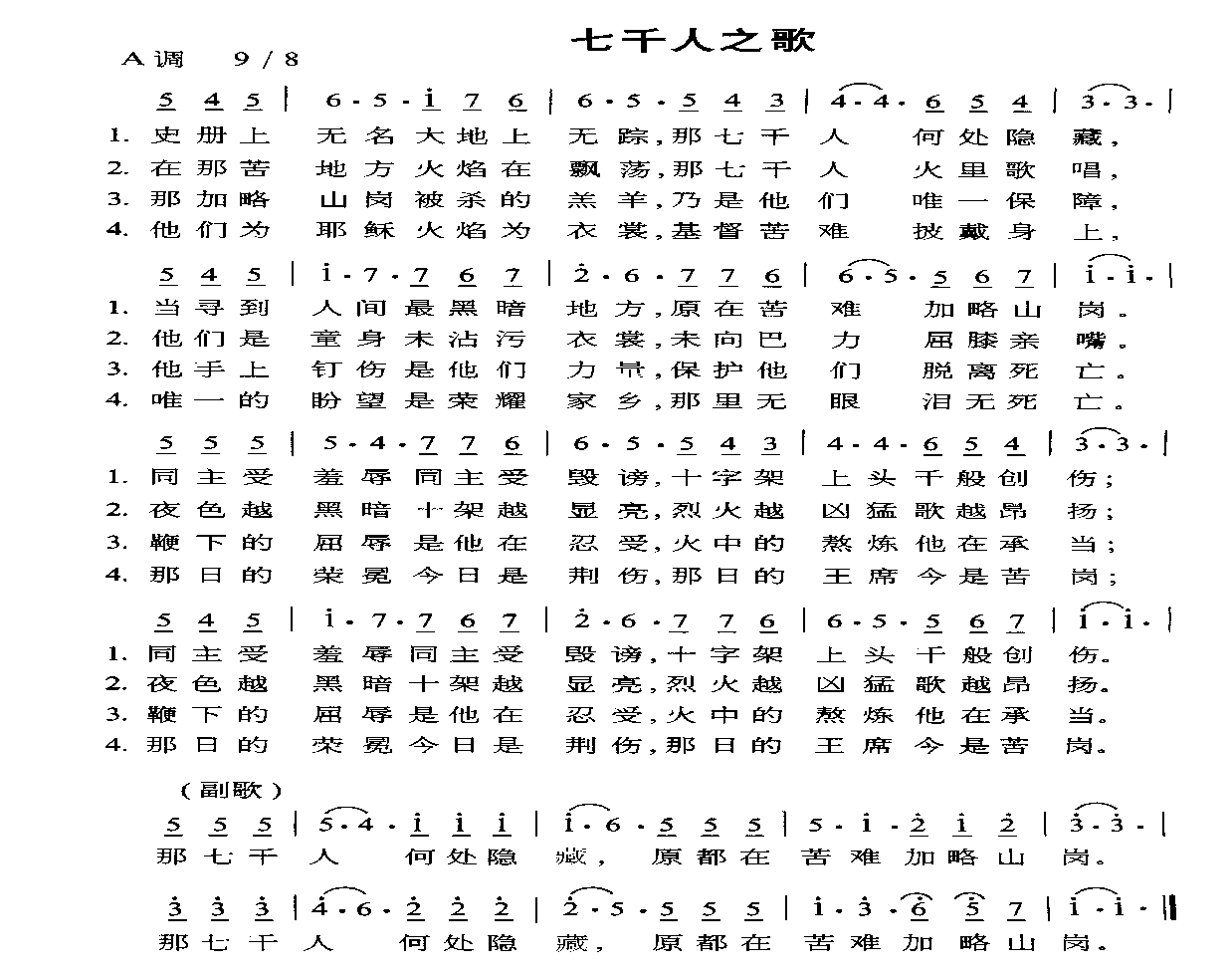 ǧ֮輪