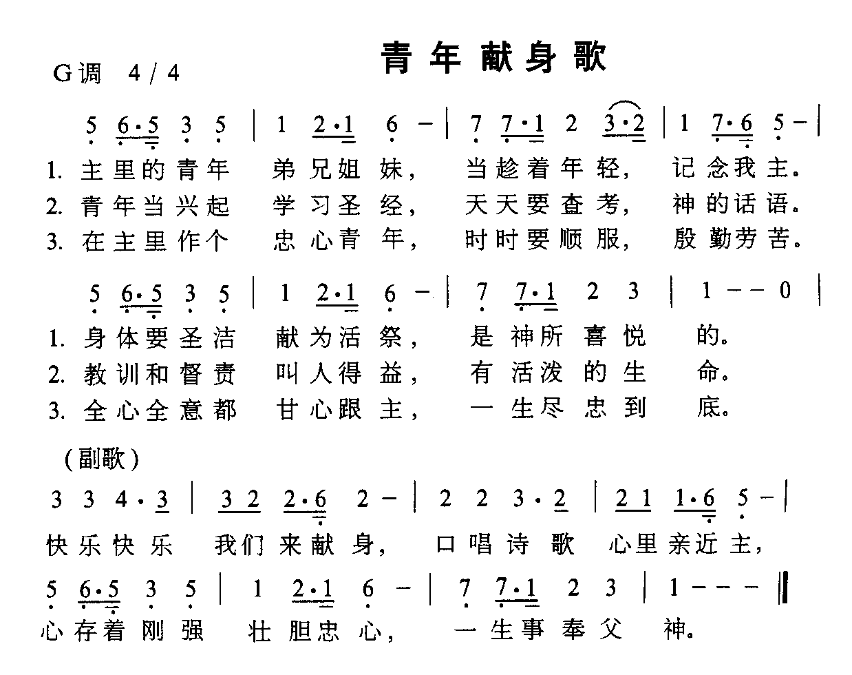 輪