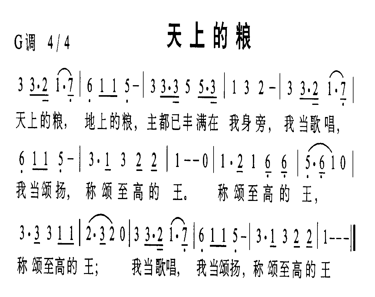 ϵ