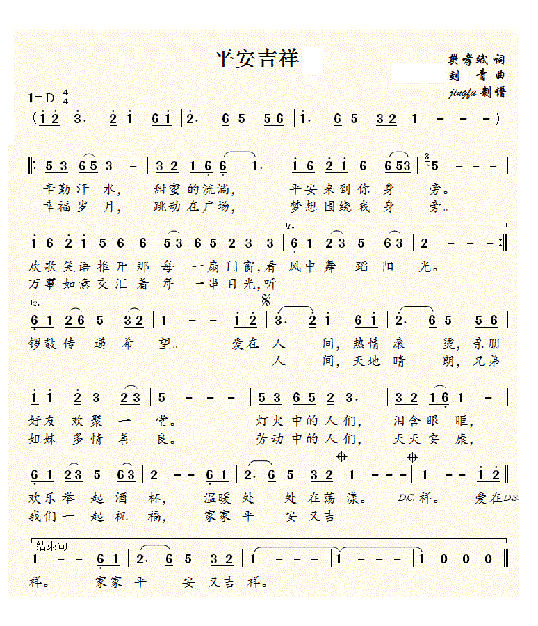 ƽ鼪