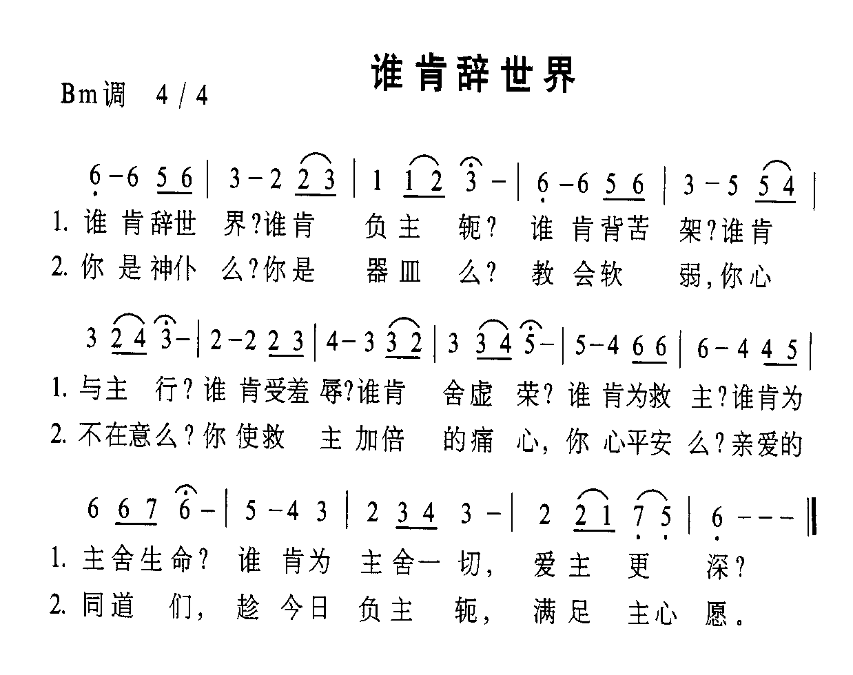 ˭ϴ缪