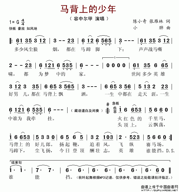 ϵ꼪