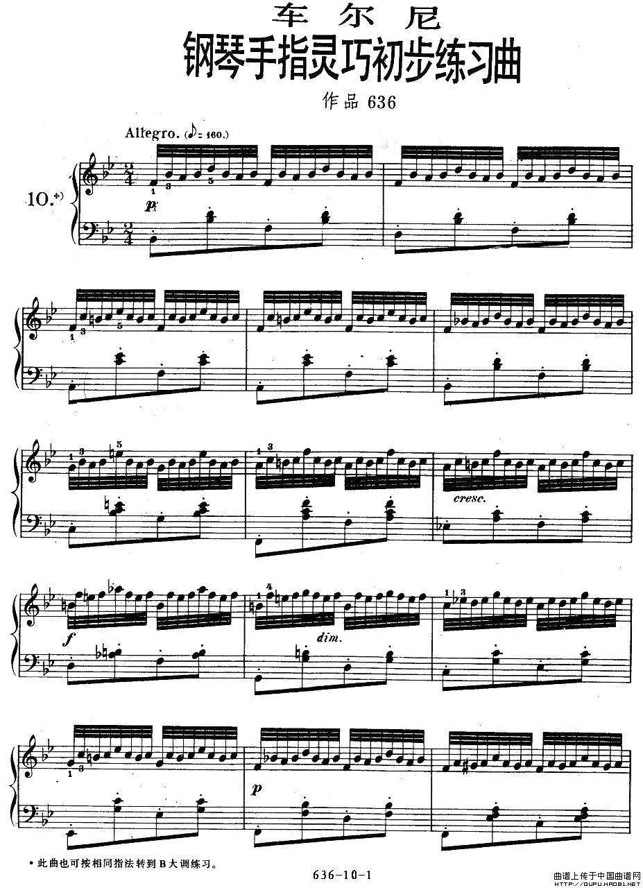 ָɳϰOP.636-10