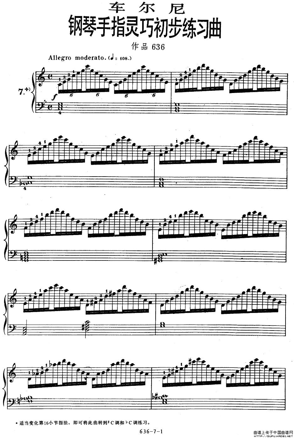 ָɳϰOP.636-7