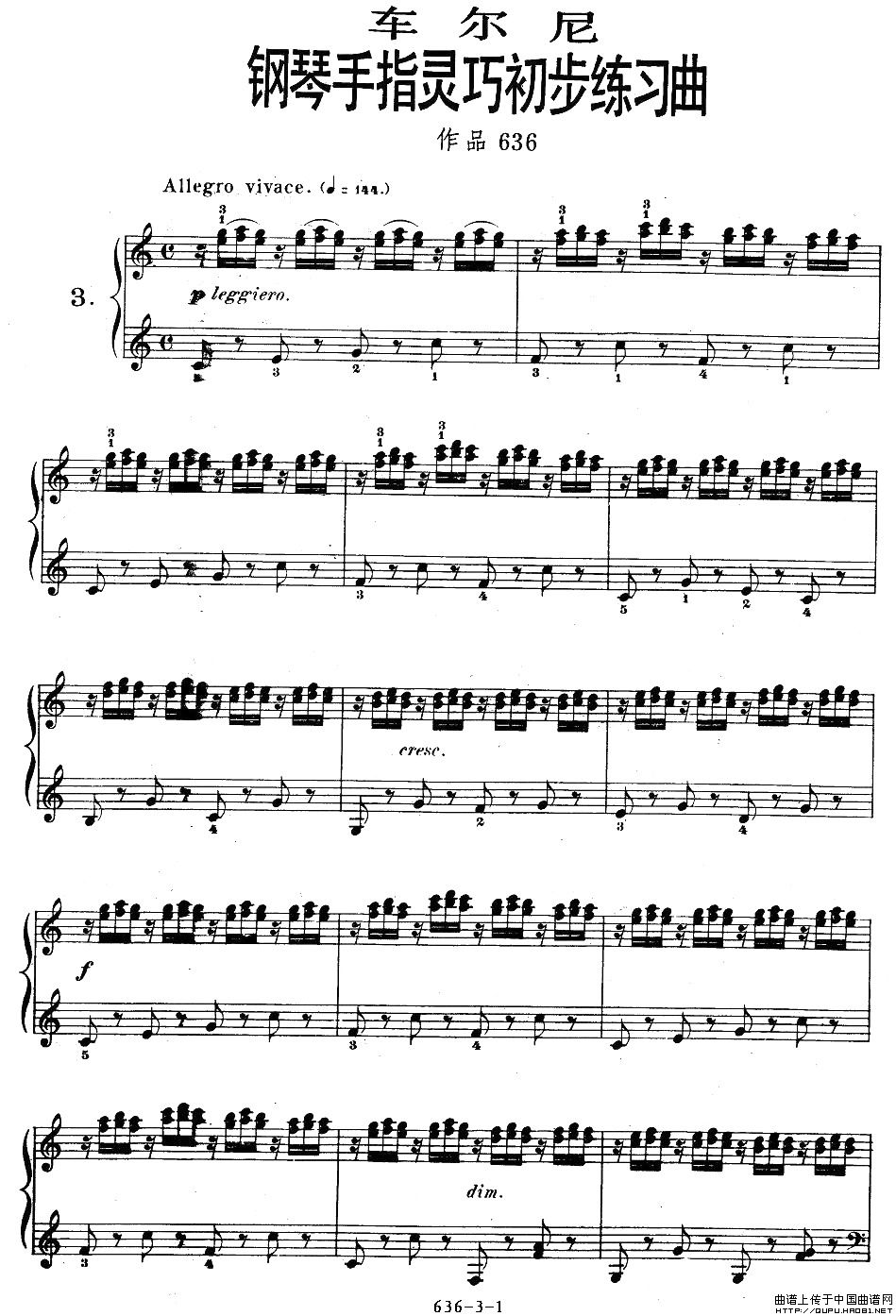 ָɳϰOP.636-3