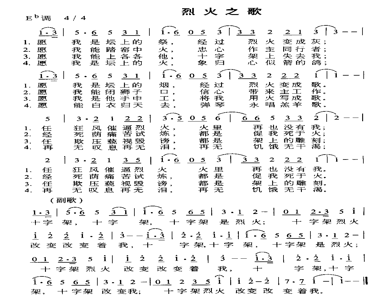 һ֮輪