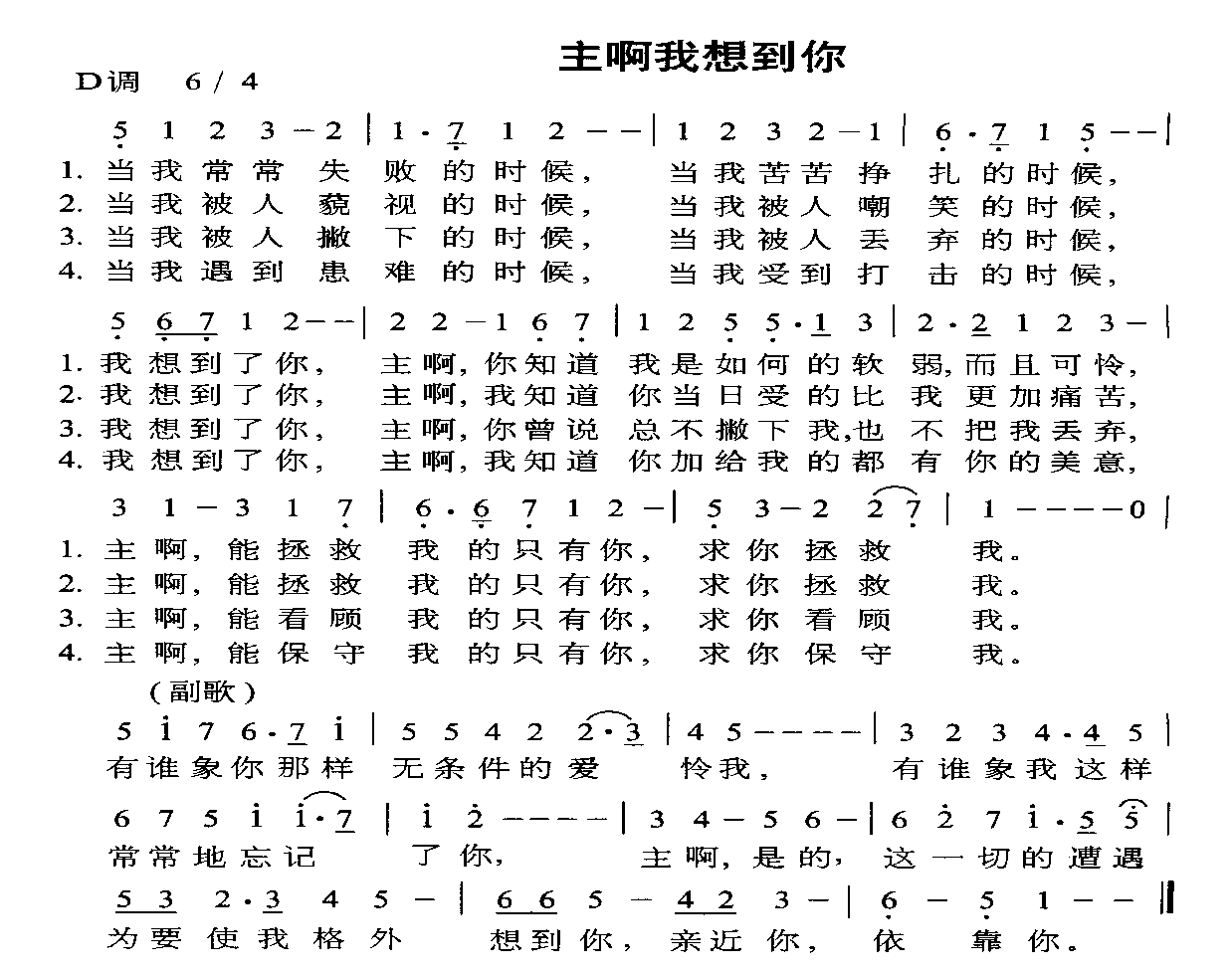 뵽㼪