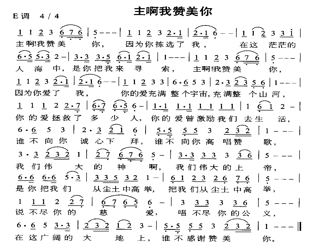 㼪