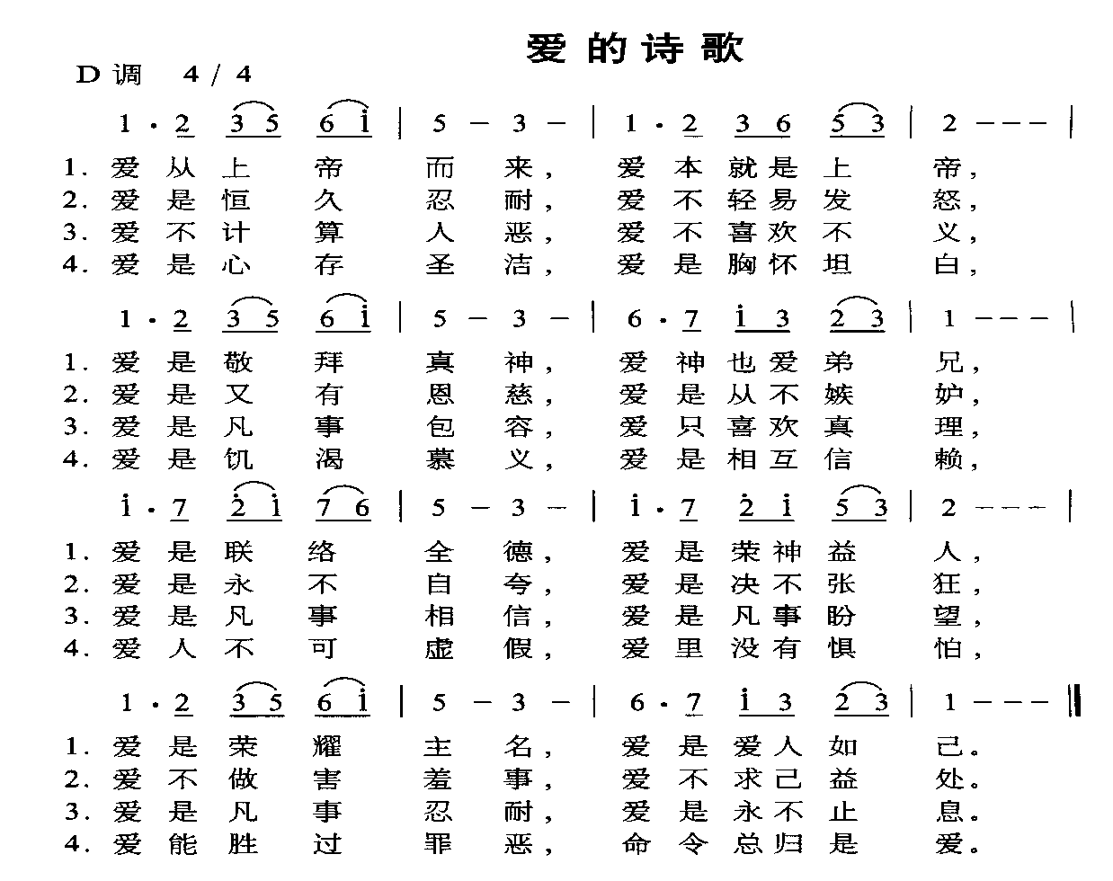 ʫ輪