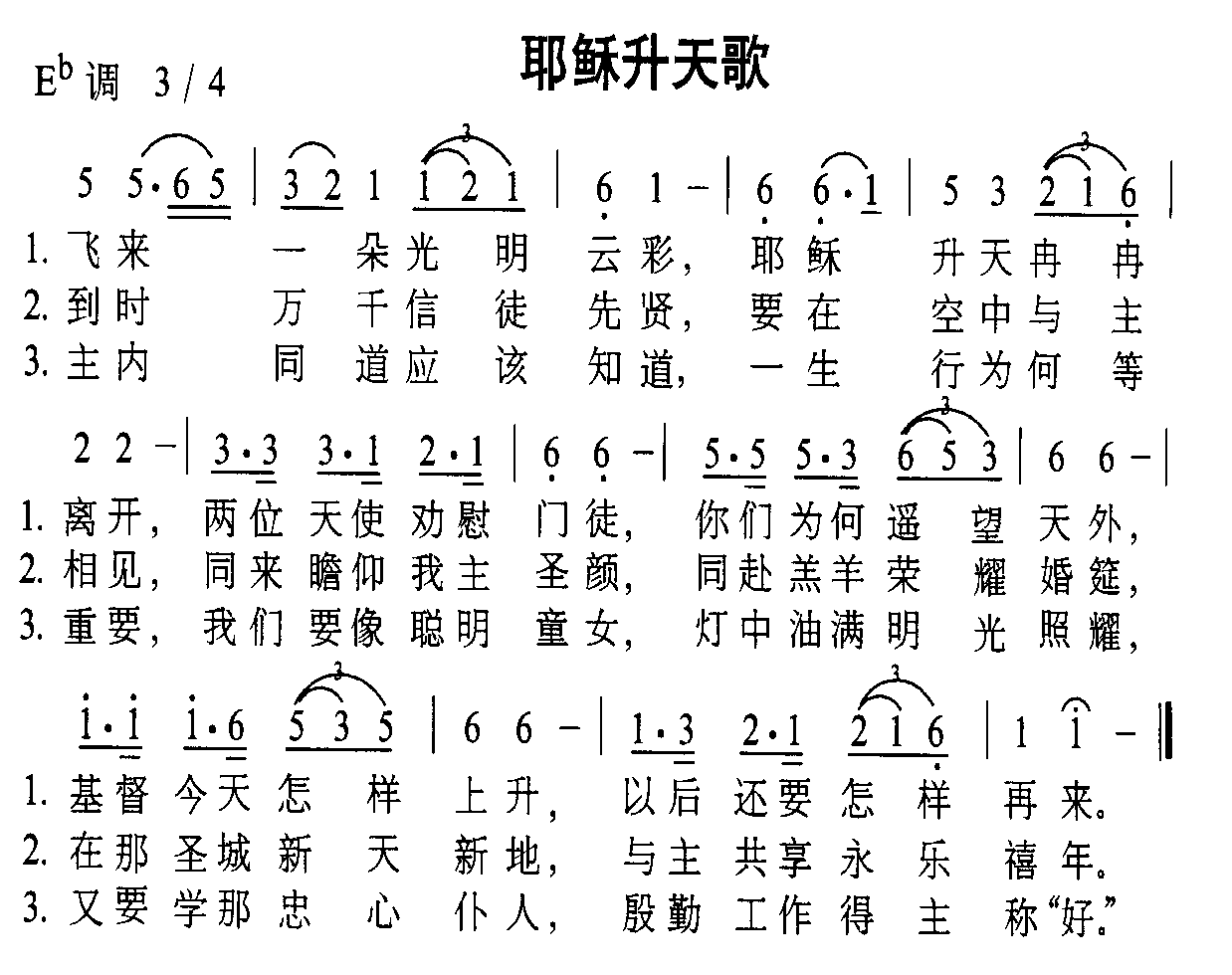 Ү輪