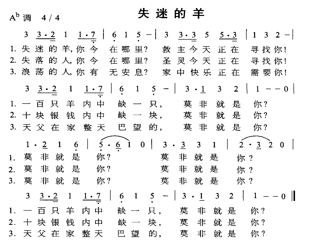 ʧԵ