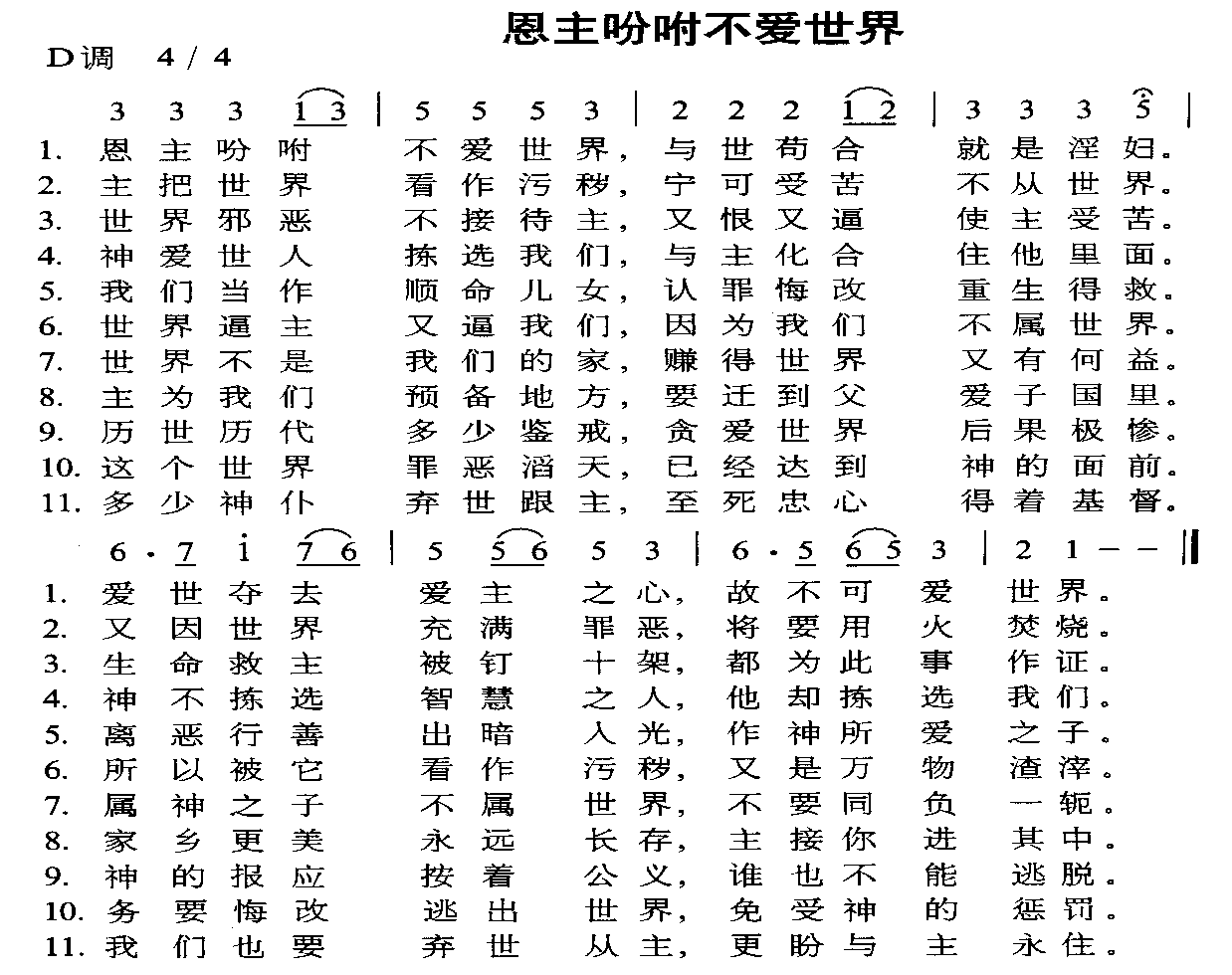 Ը缪