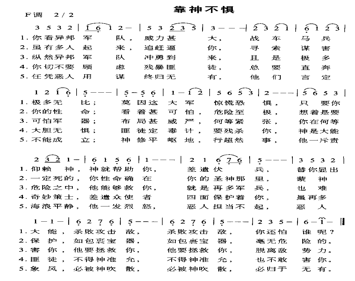 񲻾弪