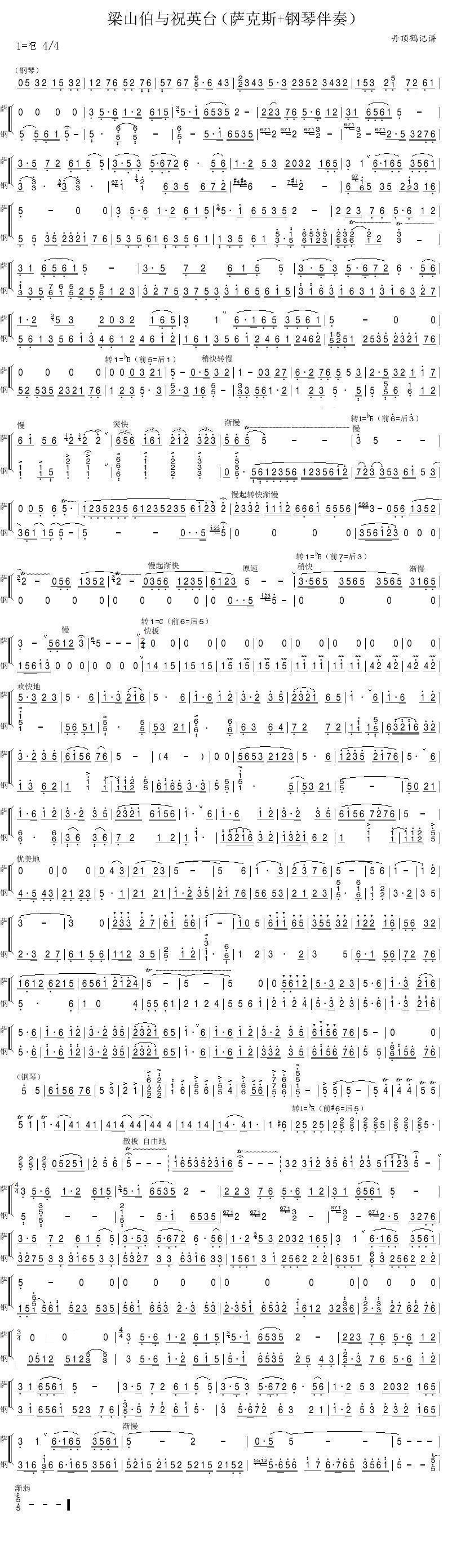 ɽףӢ̨˹+ٰࣩ