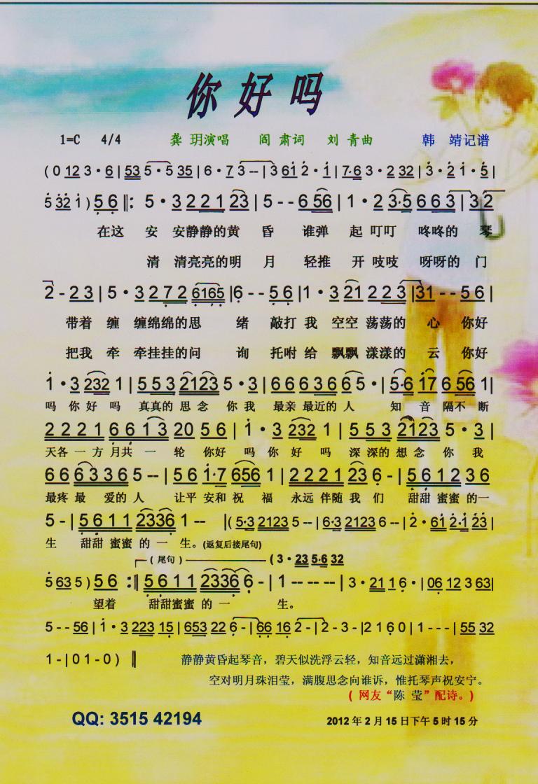 𡾲ס