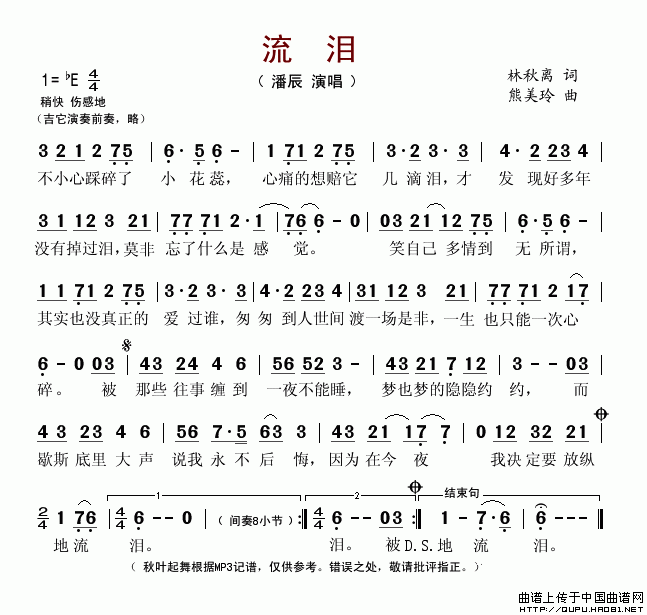 Ἢ