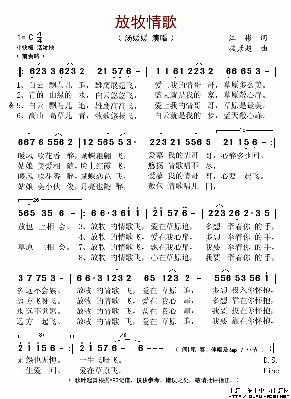 輪