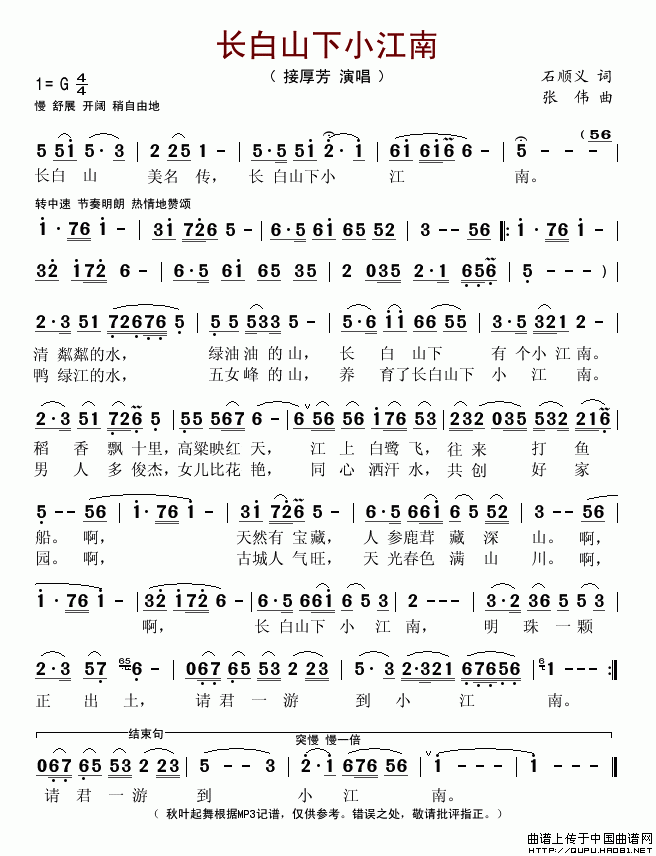 ɽСϼ