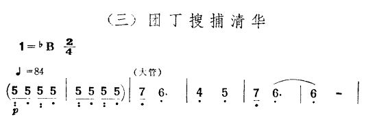 ŶѲ廪硶ɫӾѡΣ