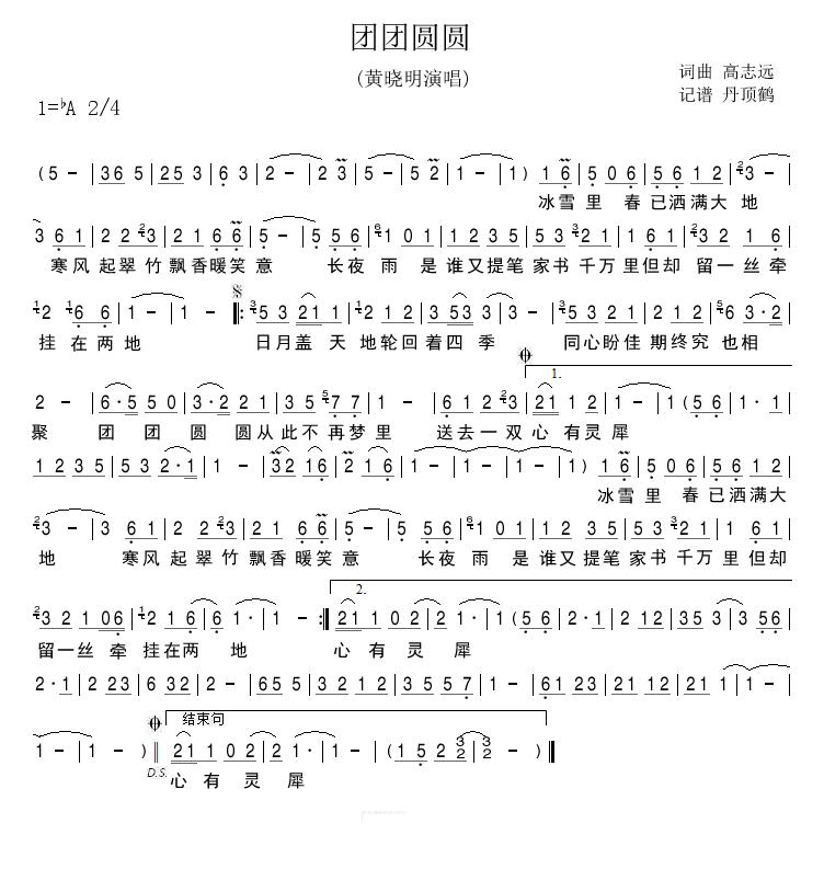 ԲԲ