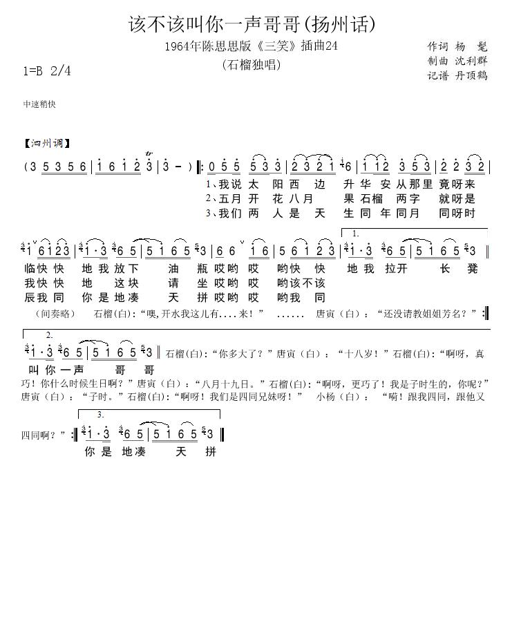 Ц24òýһ缪