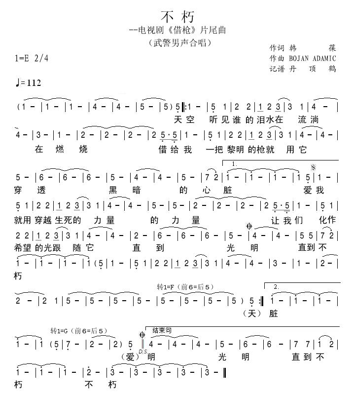 ࣨǹƬβ