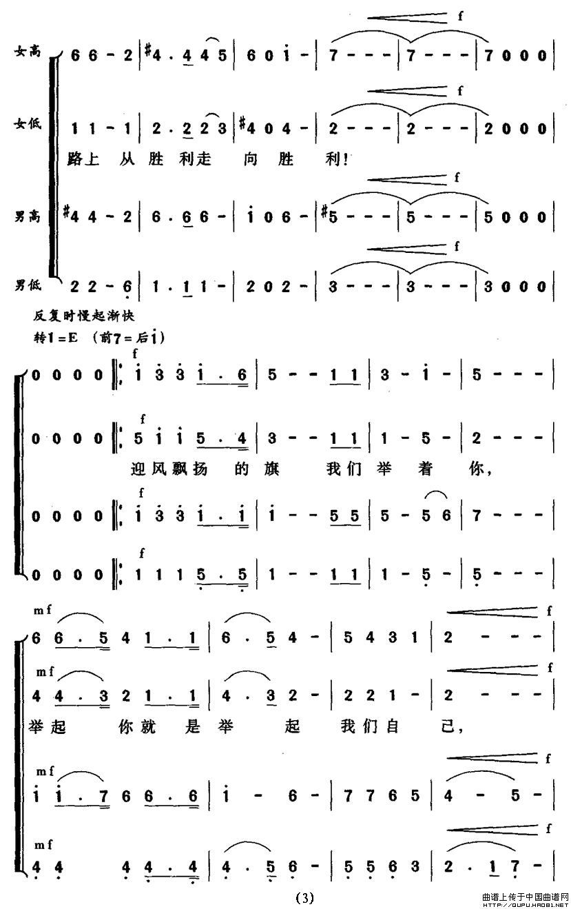 ӭƮ죨8