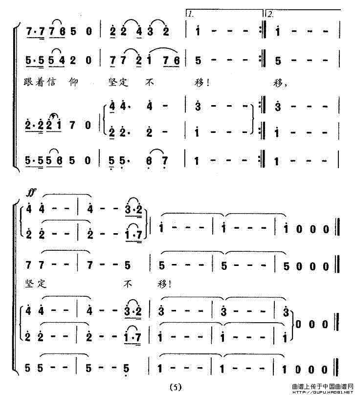 ӭƮ죨5