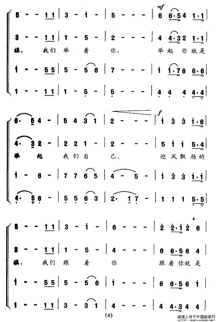 ӭƮ죨4