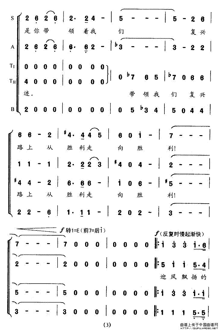 ӭƮ죨3