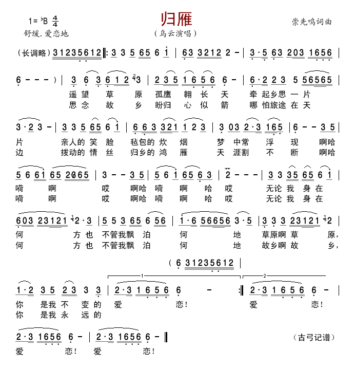 㼪