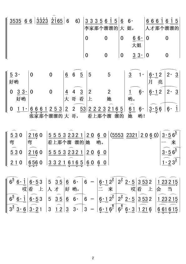 ȷ(س)02