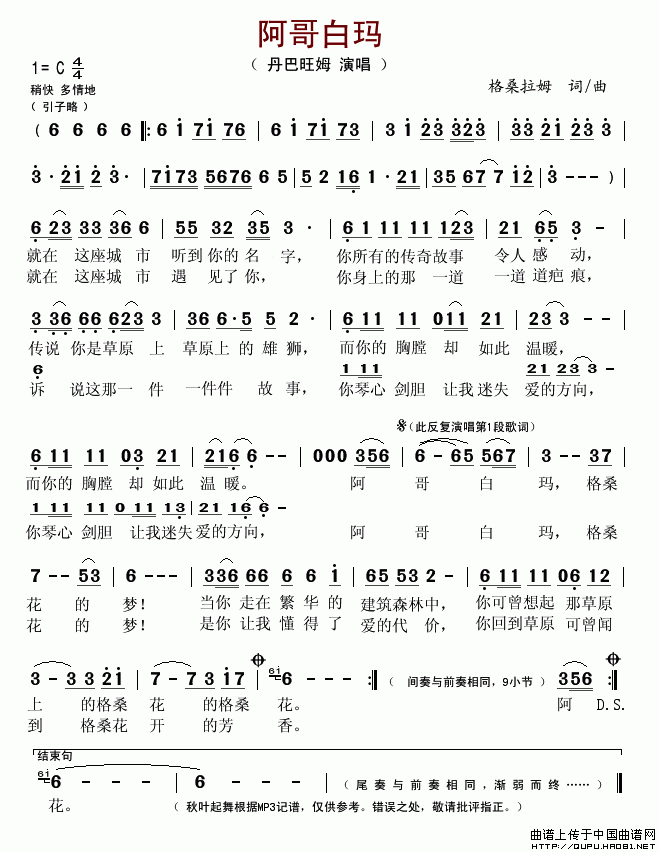 꼪