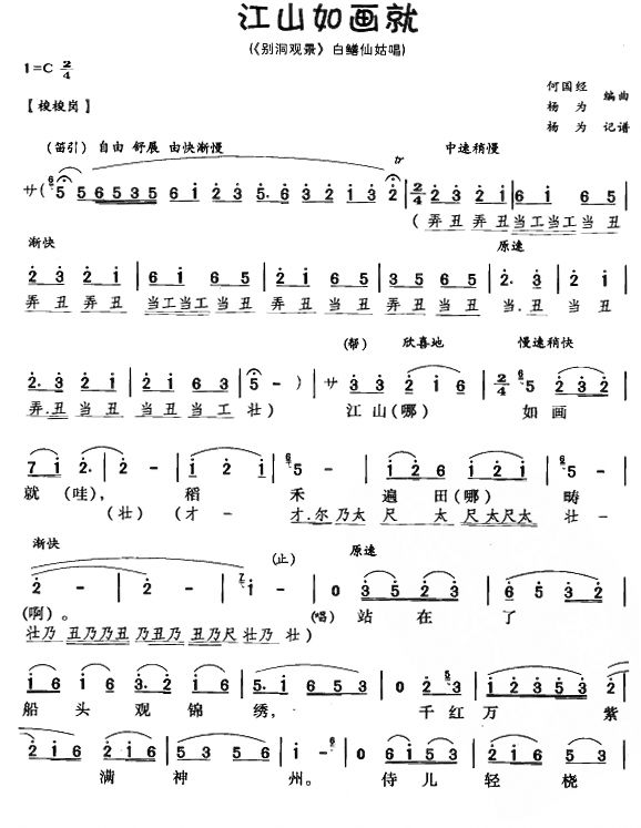 ɽ续ͣ糪ǻ