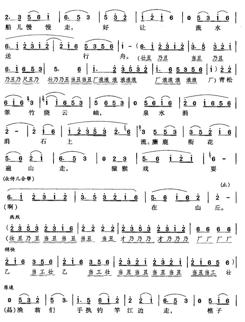 ɽ续ͣ糪ǻ