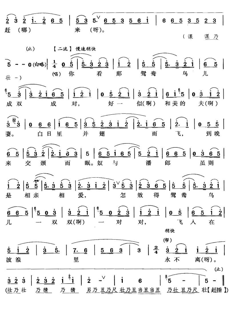 ɽڣ糪ǻ