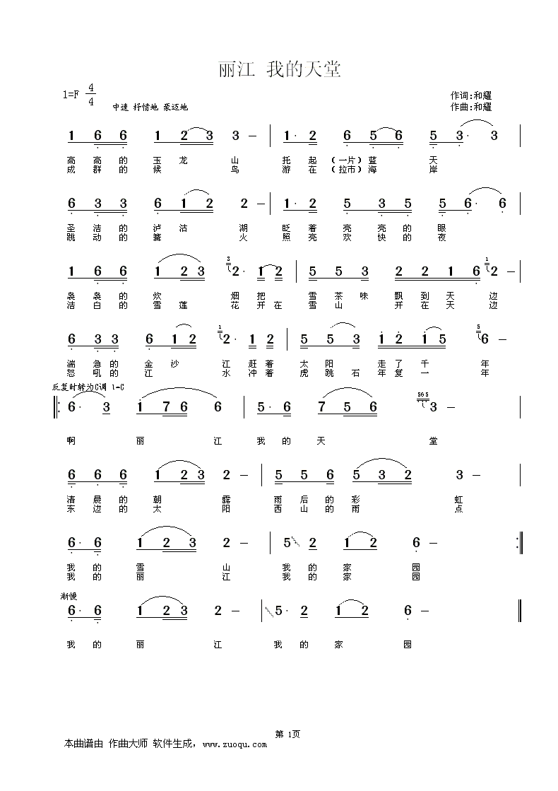  ҵü