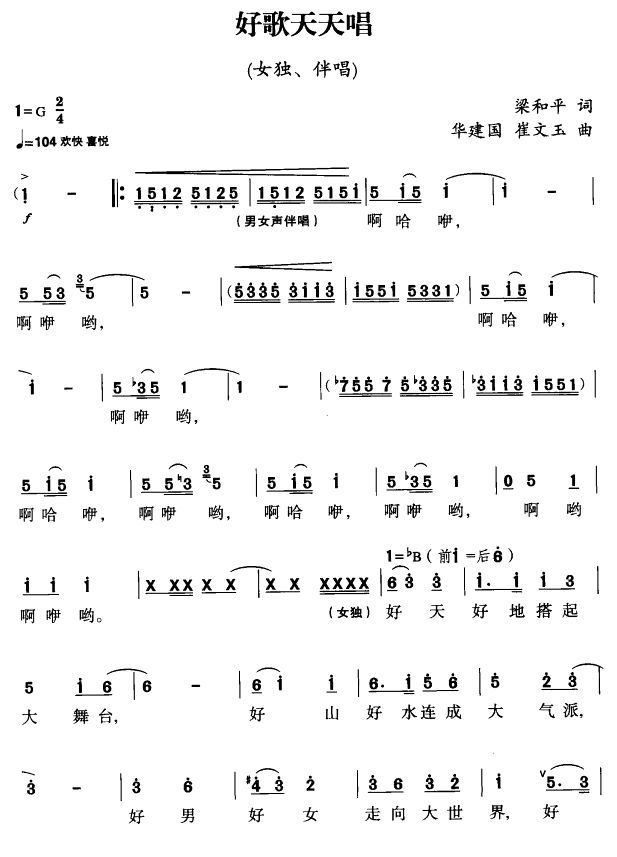 ø쳪