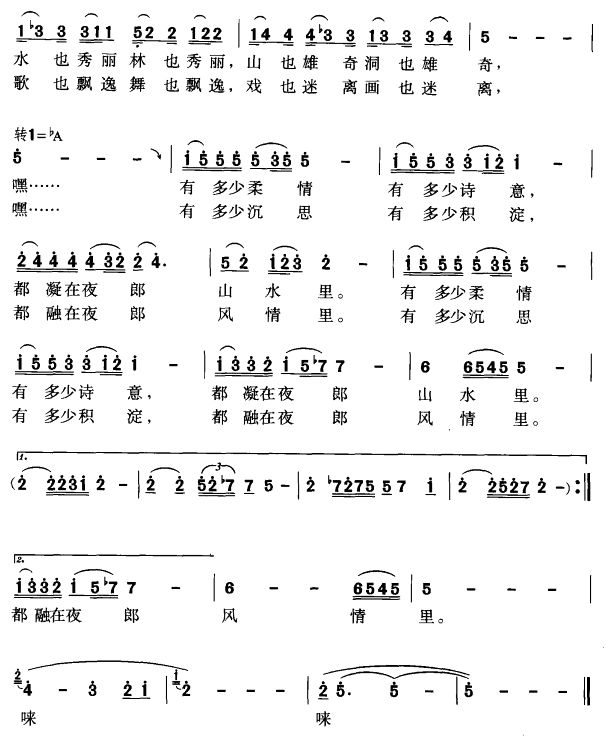 ҹɽˮ鼪