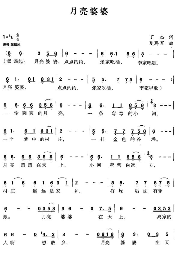 ż