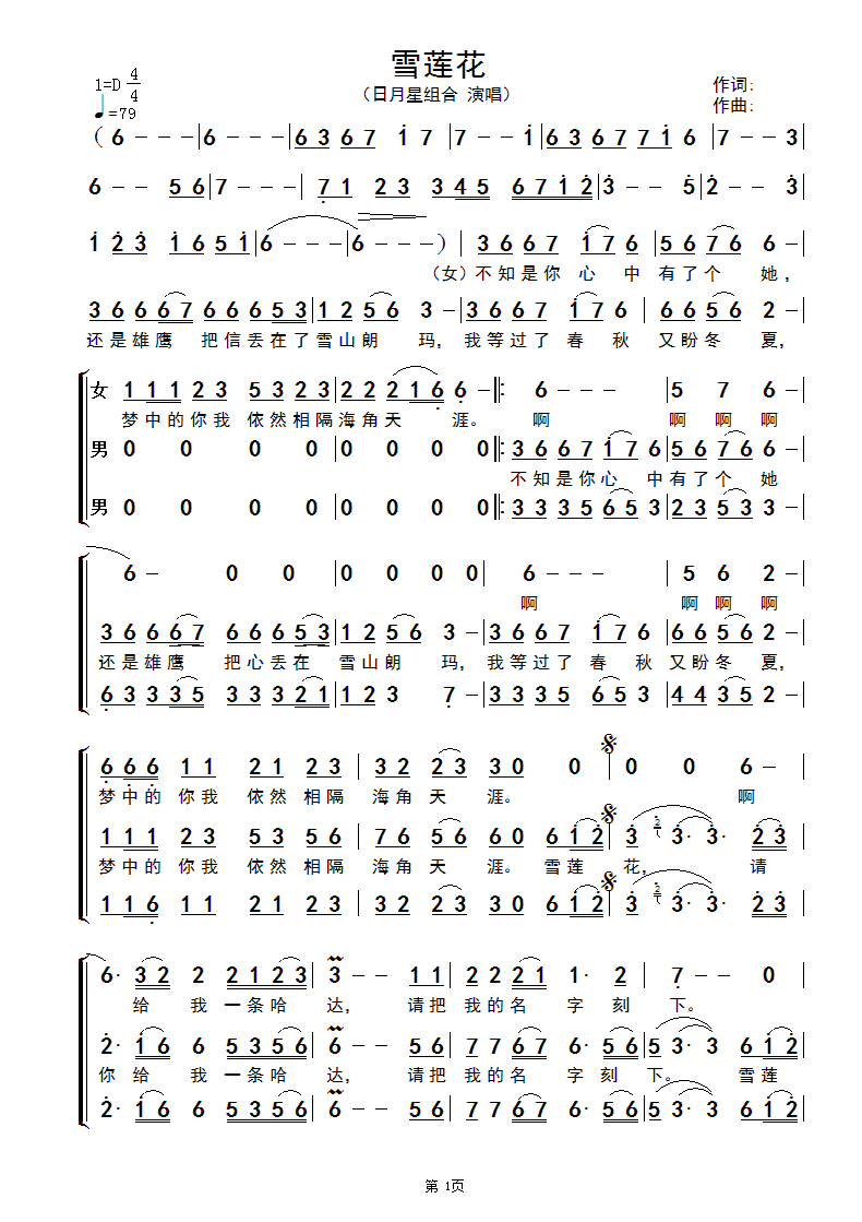 ѩ