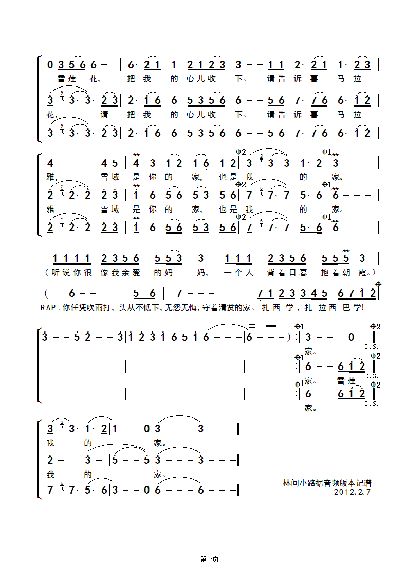 ѩ