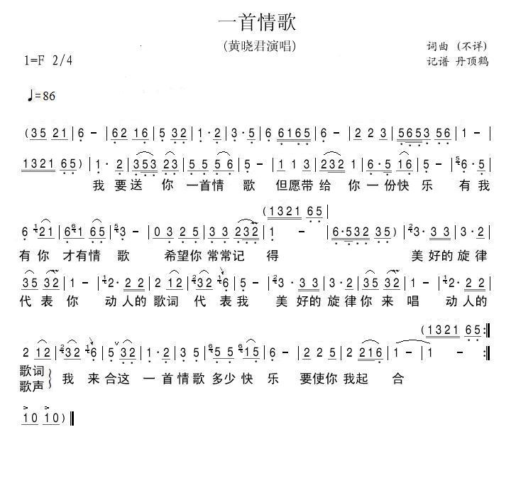 һ輪