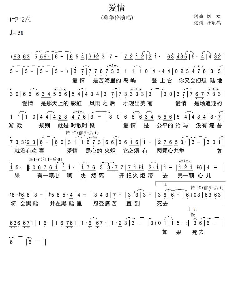 鼪