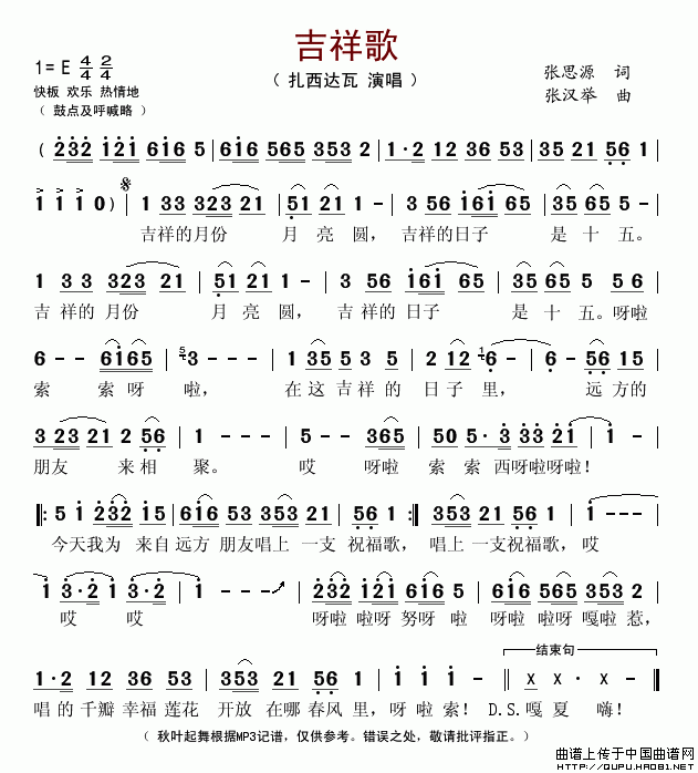 輪